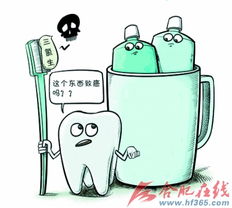 牙膏含三氯生 國(guó)標(biāo)允許不是搪塞借口，珠寶首飾行業(yè)監(jiān)管需警醒