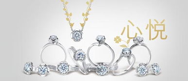 中國珠寶玉石首飾行業協會 引領珠寶行業發展的權威平臺